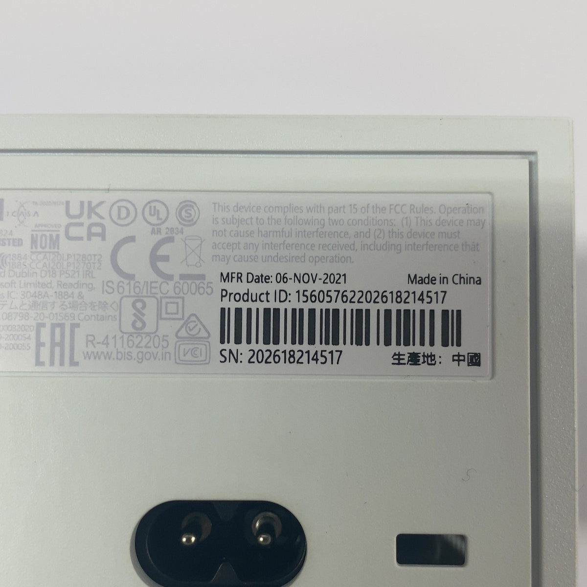 Product Image